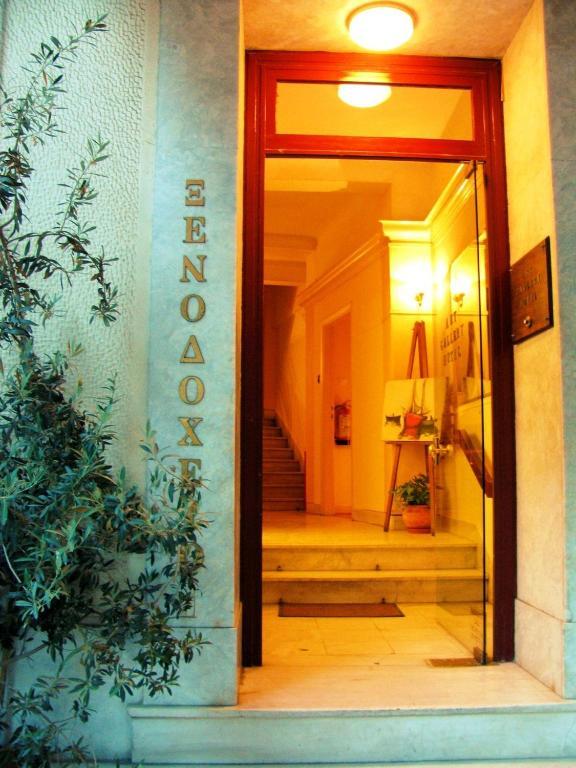 Art Gallery Hotel Атина Екстериор снимка